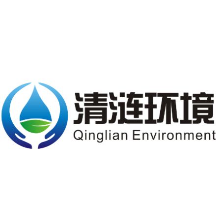 上海清涟环境科技（集团）有限公司