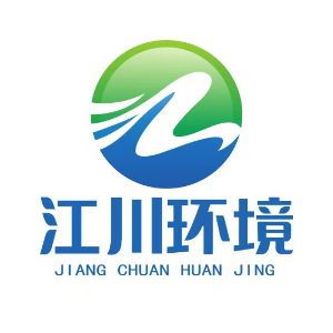 广东江川环境科技有限公司