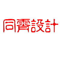 上海同霄电力工程设计有限公司